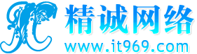 精诚网络